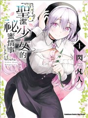 漫画改编墨线人间海报占位图