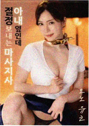 教程第九讲剪辑点与呼吸感配图
